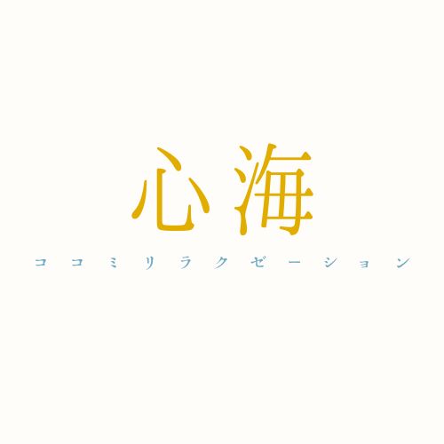 ５０代男性　肩こり